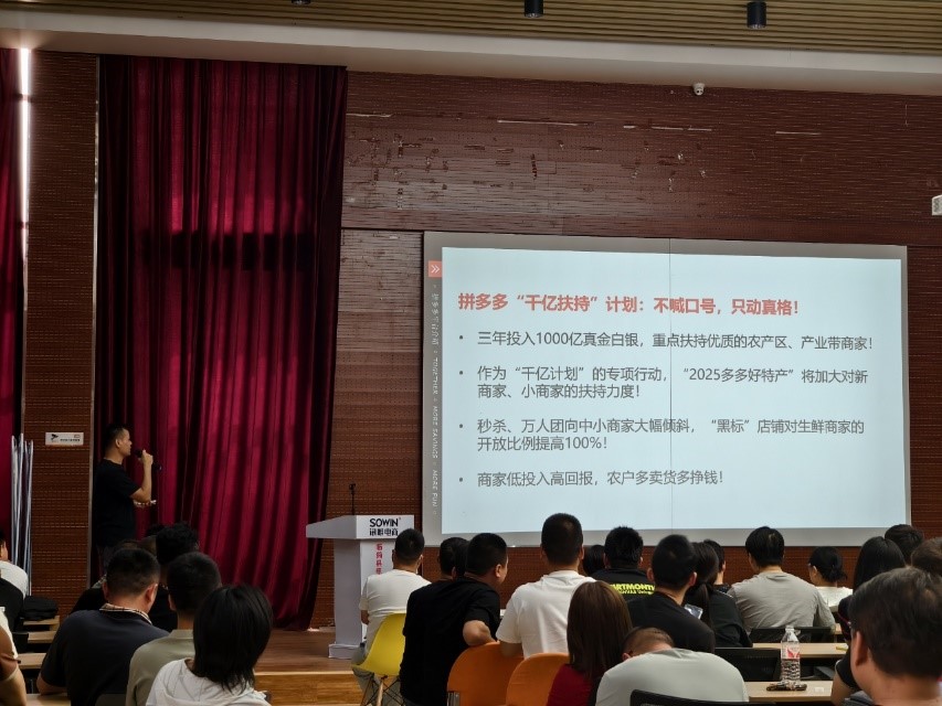 拼多多股价波动：牺牲短期业绩，坚定长期投入“千亿扶持”