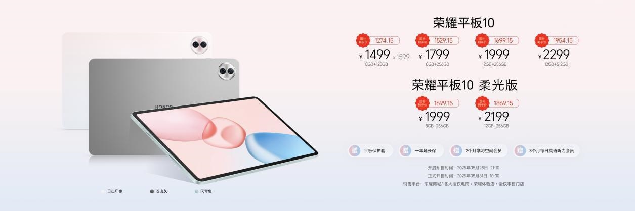 新品汇|真我 Neo7 Turbo堪称“质价比之王”,荣耀平板10打造“AI学习平板” 新品汇|真我 Neo7 Turbo堪称“质价比之王”,荣耀平板10打造“AI学习平板”