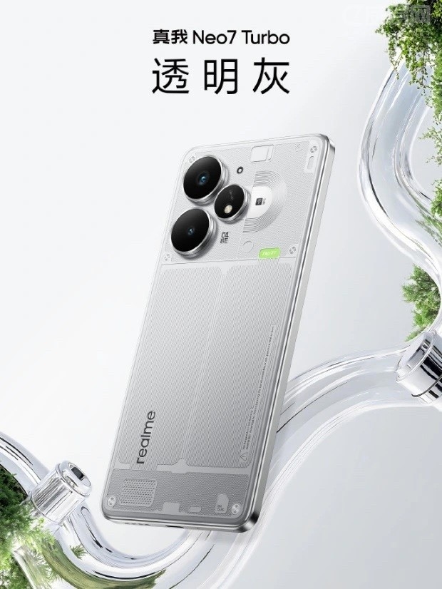新品汇|真我 Neo7 Turbo堪称“质价比之王”,荣耀平板10打造“AI学习平板” 新品汇|真我 Neo7 Turbo堪称“质价比之王”,荣耀平板10打造“AI学习平板”