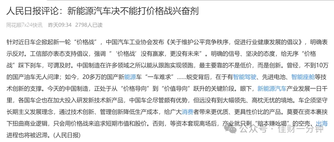 可能影响下周的9个消息