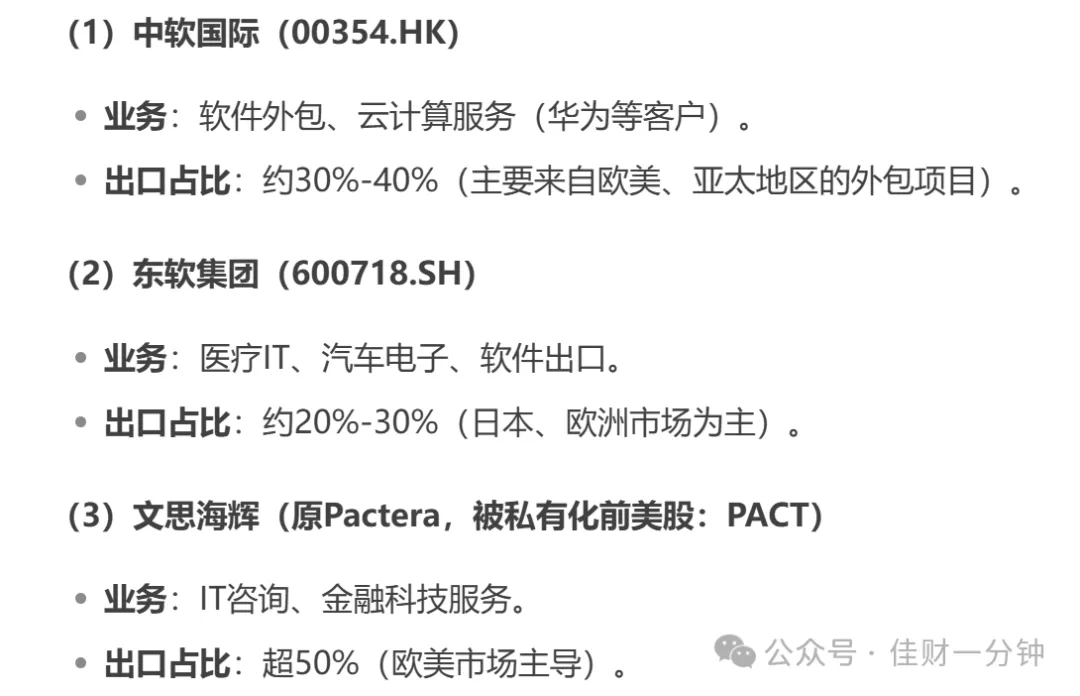 可能影响下周的9个消息 可能影响下周的9个消息