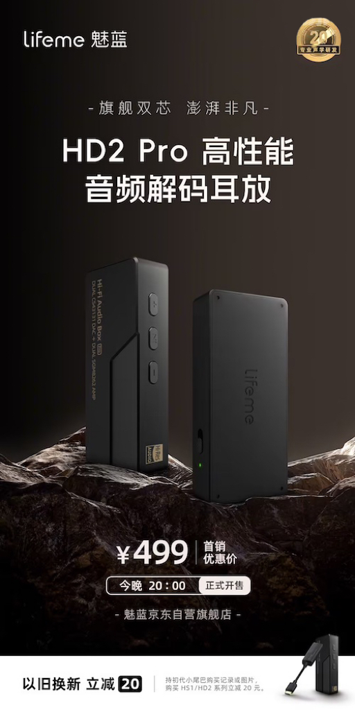新品汇｜华为Pura 80对得起“那四个字”，极摩客G10迷你主机性价比炸裂