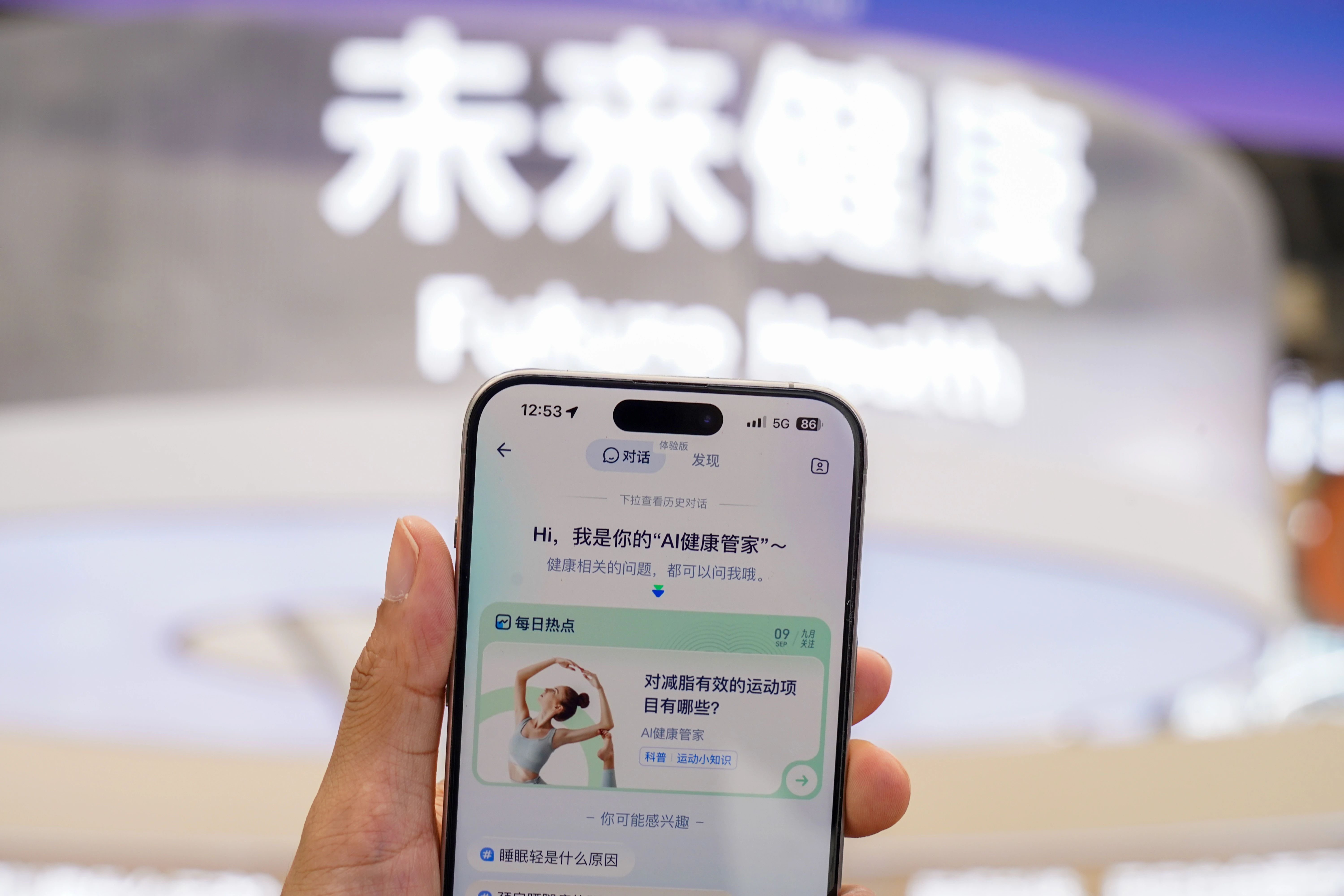 锐思考 | AI医疗黄金年，蚂蚁靠“共建”突围