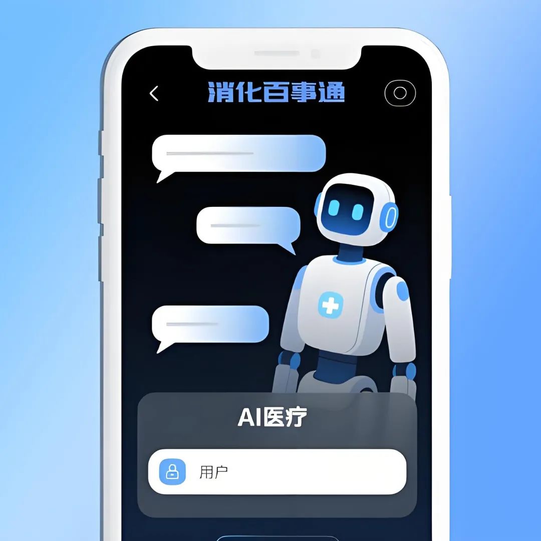 锐思考 | AI医疗黄金年，蚂蚁靠“共建”突围