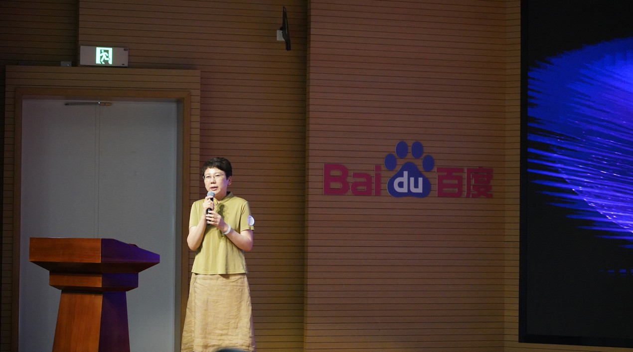 一键获取真实医美指南!百度健康与中国美容整形协会共建医美「真科普」 一键获取真实医美指南!百度健康与中国美容整形协会共建医美「真科普」
