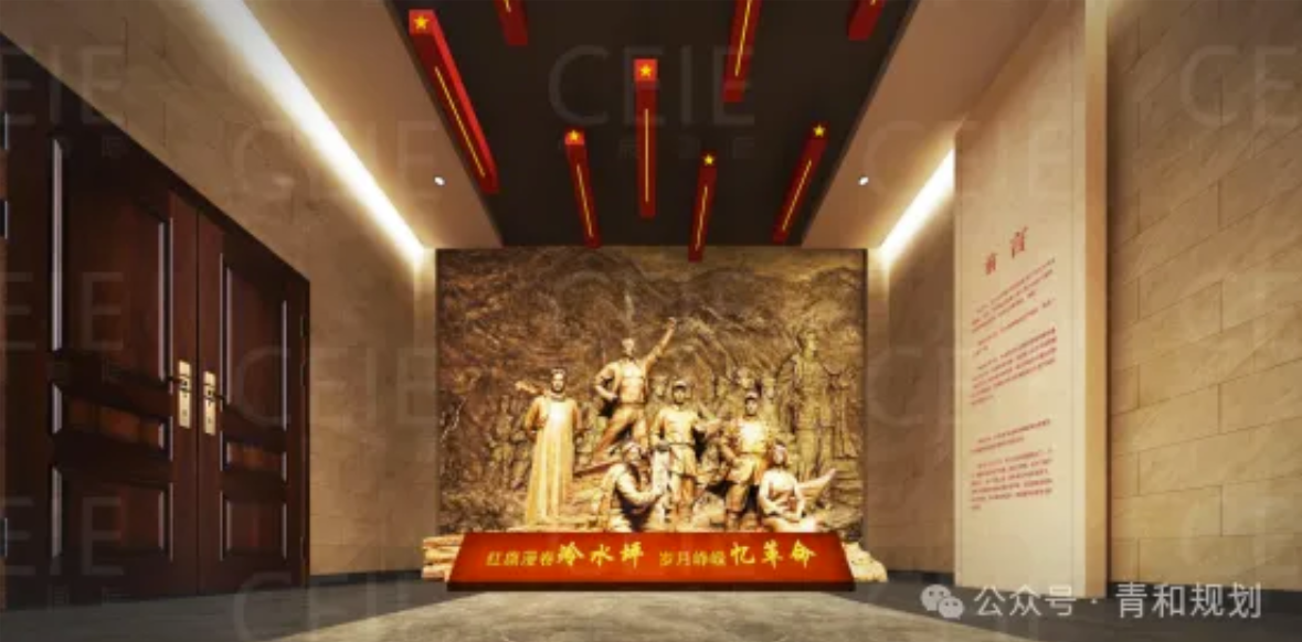 湘鄂赣红色热土上的不朽传奇与通山时代新篇 湘鄂赣红色热土上的不朽传奇与通山时代新篇