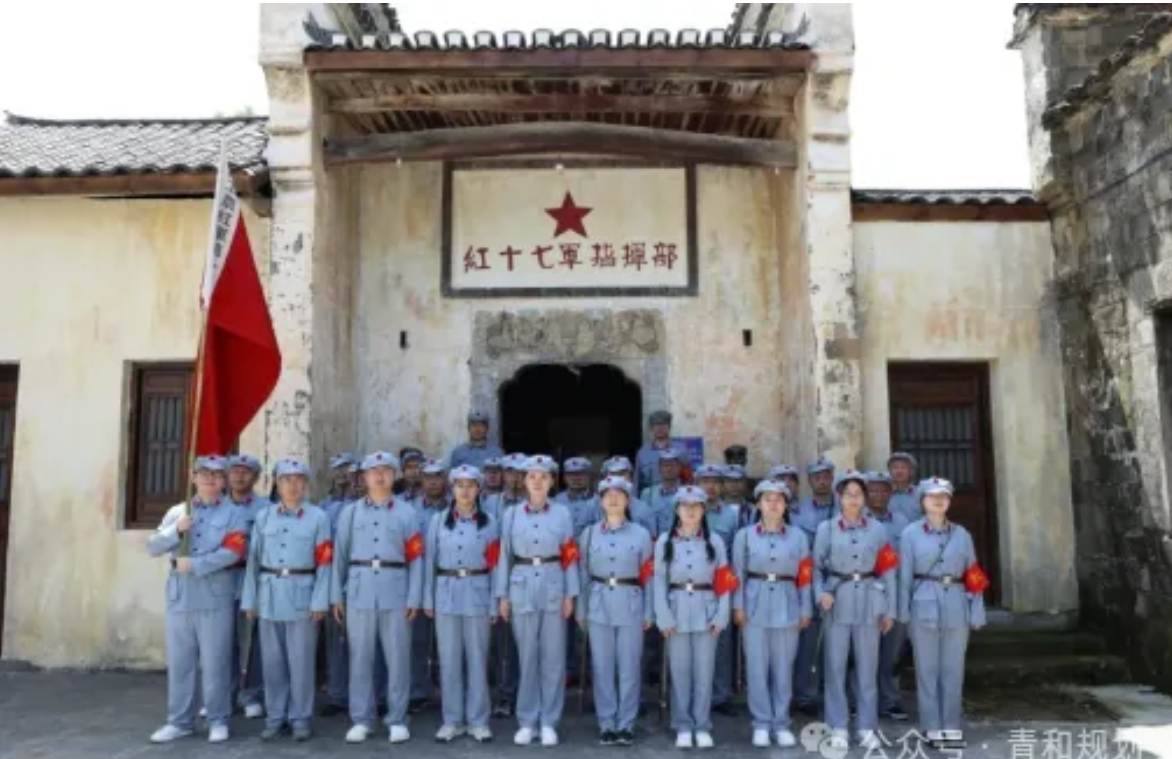 湘鄂赣红色热土上的不朽传奇与通山时代新篇 湘鄂赣红色热土上的不朽传奇与通山时代新篇