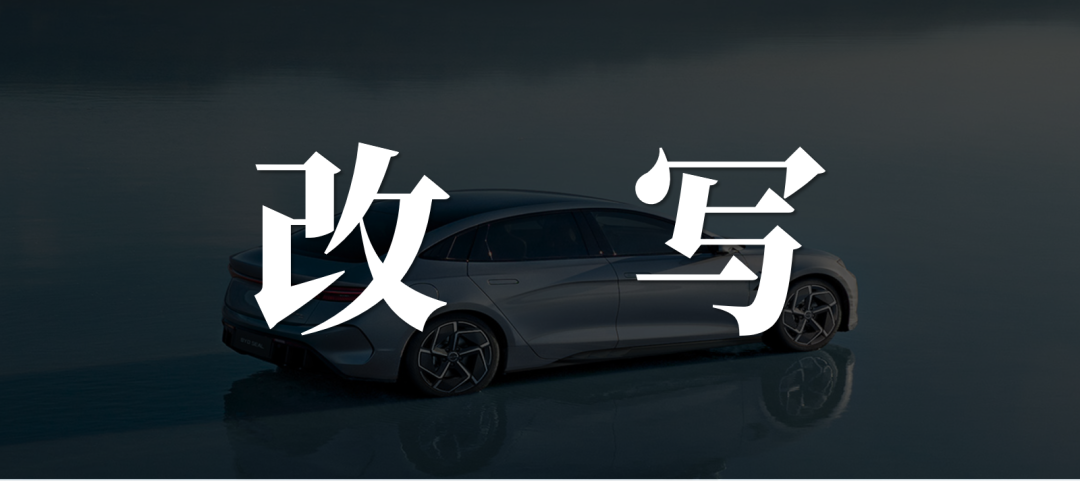 锐思考 | 新造车这半年:三强格局改写,厂二代谋出海,万辆关卡生死 锐思考 | 新造车这半年:三强格局改写,厂二代谋出海,万辆关卡生死