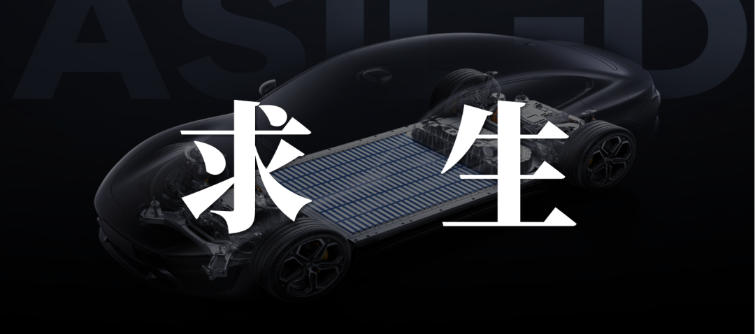 锐思考 | 新造车这半年:三强格局改写,厂二代谋出海,万辆关卡生死 锐思考 | 新造车这半年:三强格局改写,厂二代谋出海,万辆关卡生死
