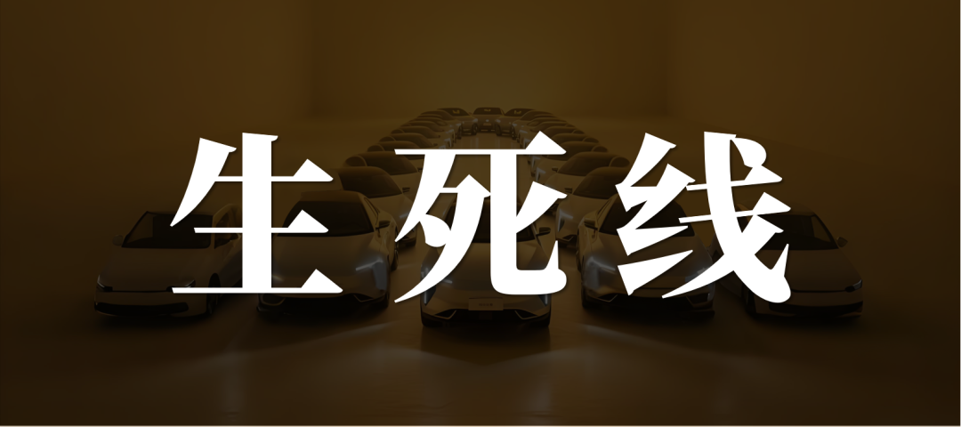 锐思考 | 新造车这半年:三强格局改写,厂二代谋出海,万辆关卡生死 锐思考 | 新造车这半年:三强格局改写,厂二代谋出海,万辆关卡生死