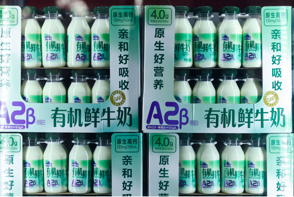 大润发M会员店携手蒙牛启动战略合作 打造现代牧场4.0有机乳品全国首发上市