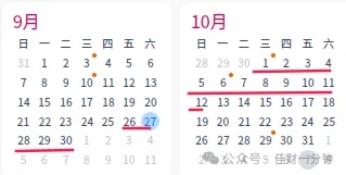 净投放1197亿元 净投放1197亿元