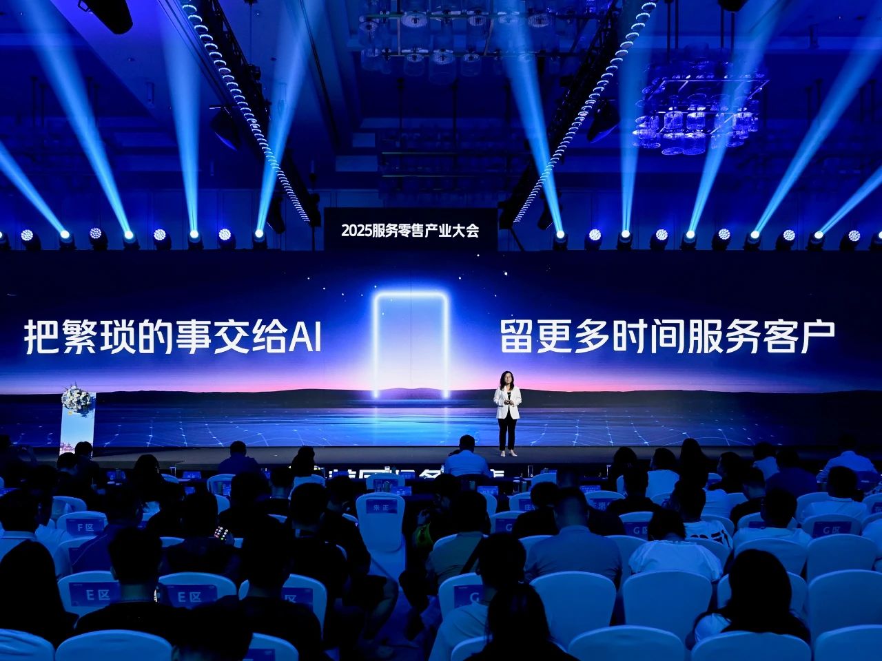 锐思考 | 服务零售再迎拐点,新的增长时代真的来了吗? 锐思考 | 服务零售再迎拐点,新的增长时代真的来了吗?