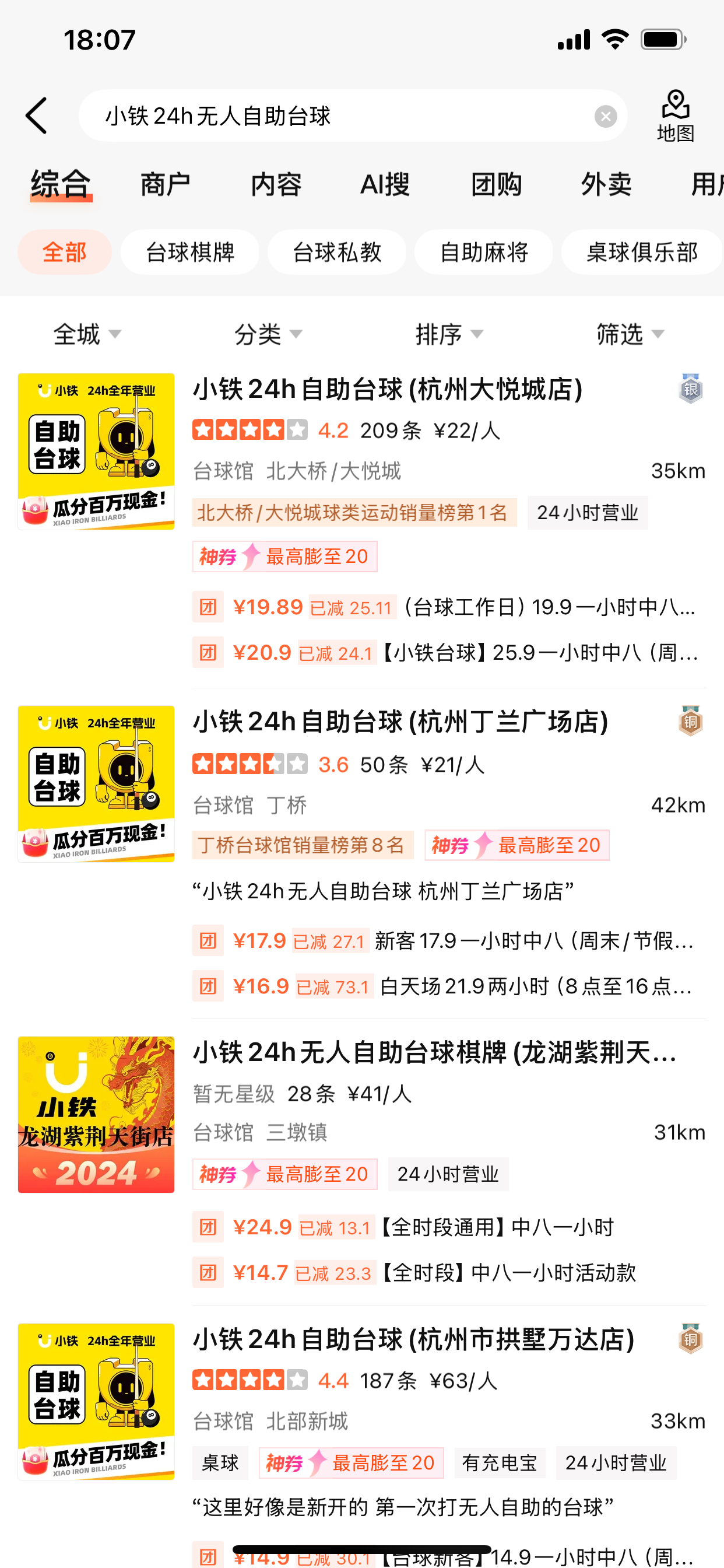锐思考 | 服务零售再迎拐点,新的增长时代真的来了吗? 锐思考 | 服务零售再迎拐点,新的增长时代真的来了吗?