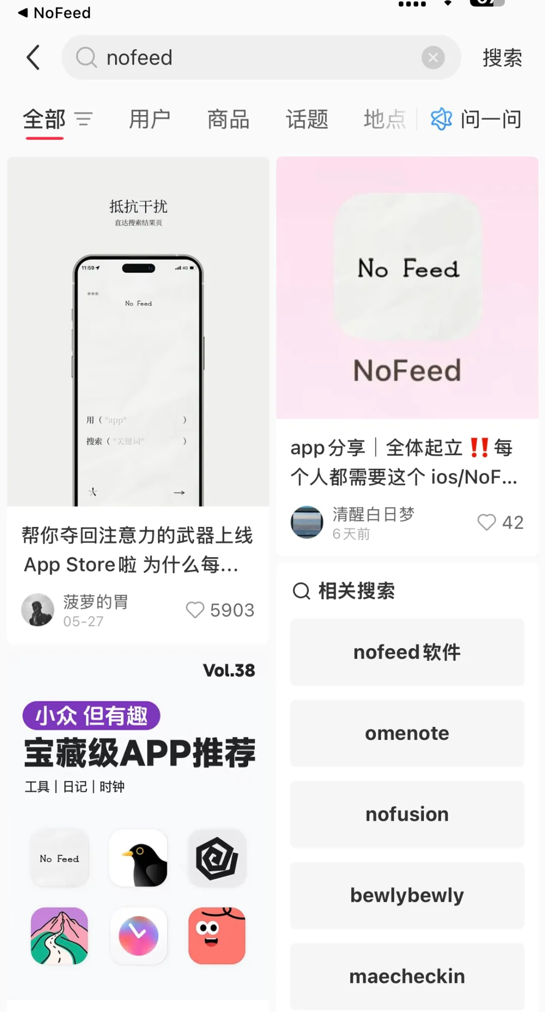 我看App | 大厂不要的人,却做出了爆款 App 我看App | 大厂不要的人,却做出了爆款 App