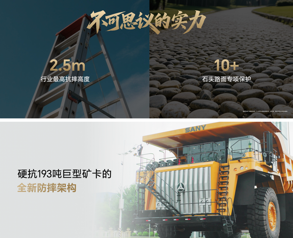 荣耀X70硬核亮相，三维构建手机安全防线，售价1399元起