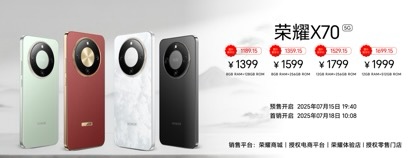 新品汇|荣耀X70 主打“硬核之王”,戴尔16 Premium继任XPS 16 新品汇|荣耀X70 主打“硬核之王”,戴尔16 Premium继任XPS 16