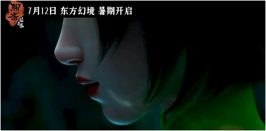 我看App |兰若寺的千年光影:破晓而生的她力量 我看App |兰若寺的千年光影:破晓而生的她力量