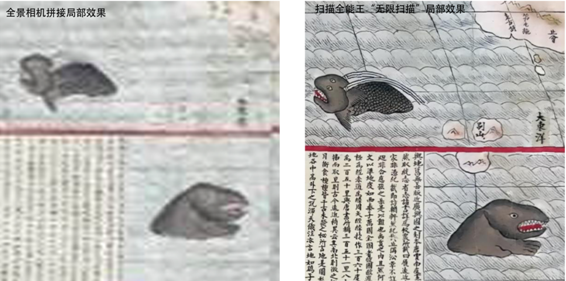 清晰完整两难全?扫描全能王黑科技2025WAIC实现巨幅国宝“智能拼图” 清晰完整两难全?扫描全能王黑科技2025WAIC实现巨幅国宝“智能拼图”