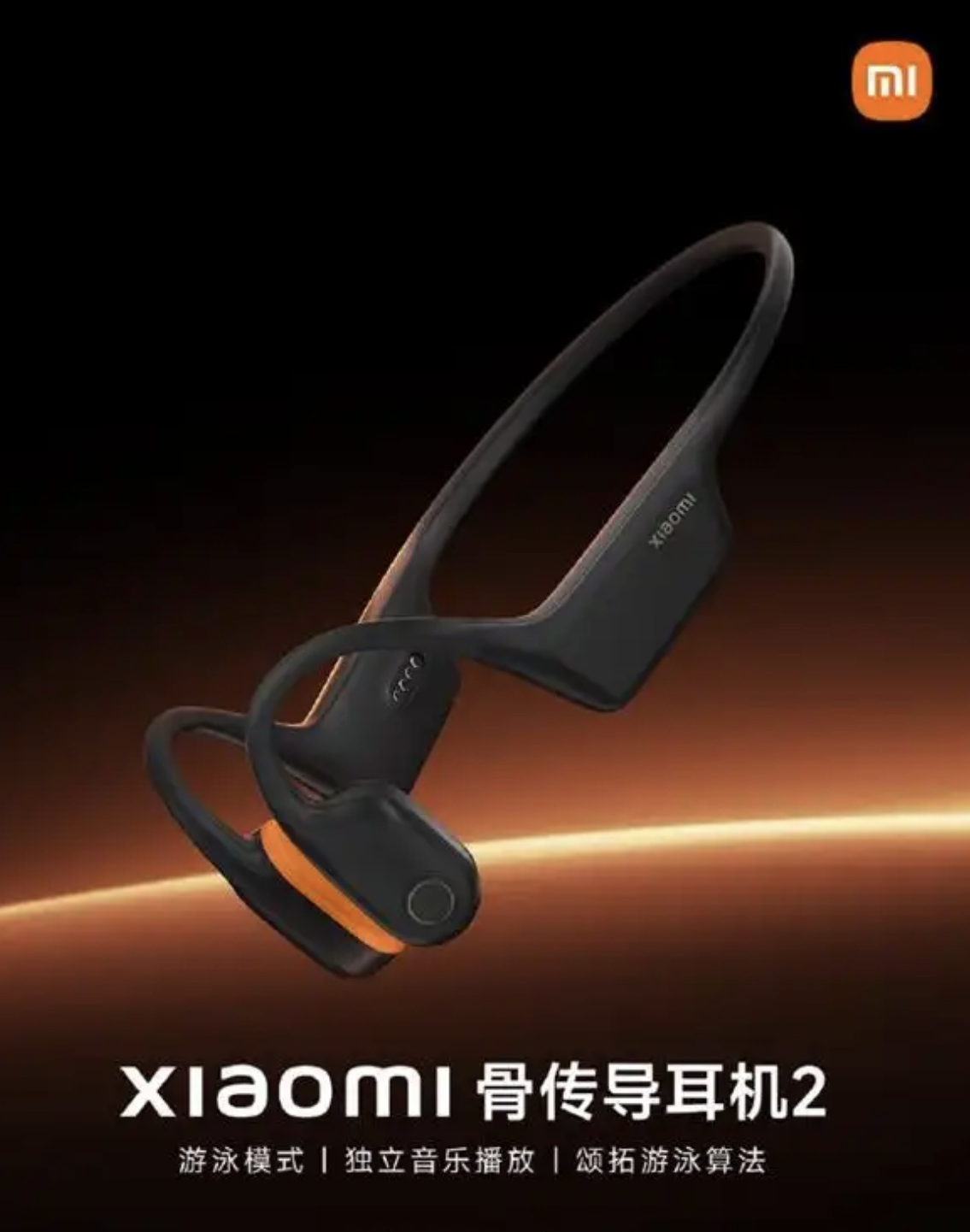 新品汇 | Galaxy Watch 8系列全面升级,小米骨传导耳机2新增创新功能 新品汇 | Galaxy Watch 8系列全面升级,小米骨传导耳机2新增创新功能