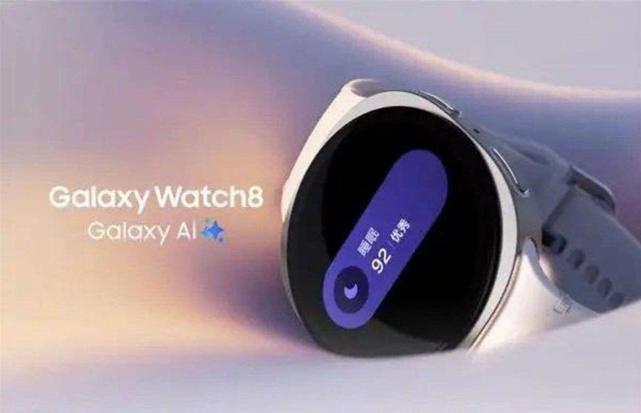 新品汇 | Galaxy Watch 8系列全面升级,小米骨传导耳机2新增创新功能 新品汇 | Galaxy Watch 8系列全面升级,小米骨传导耳机2新增创新功能