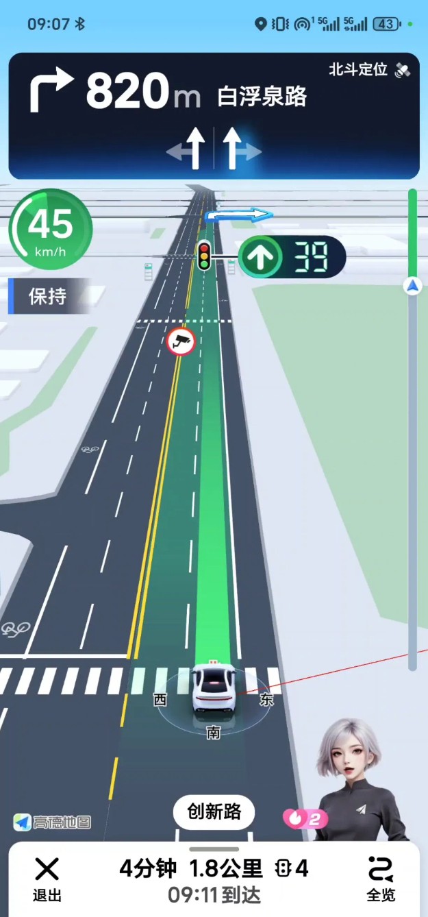 我看App | 从工具到伙伴:高德地图2025如何用空间智能重构人机关系 我看App | 从工具到伙伴:高德地图2025如何用空间智能重构人机关系