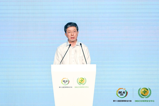 共话智能化时代新生态,ISC.AI 2025第十三届互联网安全大会在京开幕 共话智能化时代新生态,ISC.AI 2025第十三届互联网安全大会在京开幕