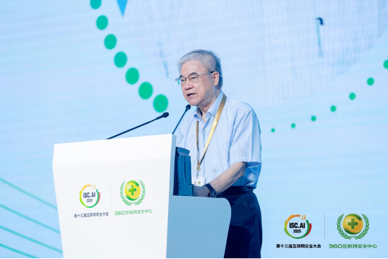 共话智能化时代新生态,ISC.AI 2025第十三届互联网安全大会在京开幕 共话智能化时代新生态,ISC.AI 2025第十三届互联网安全大会在京开幕