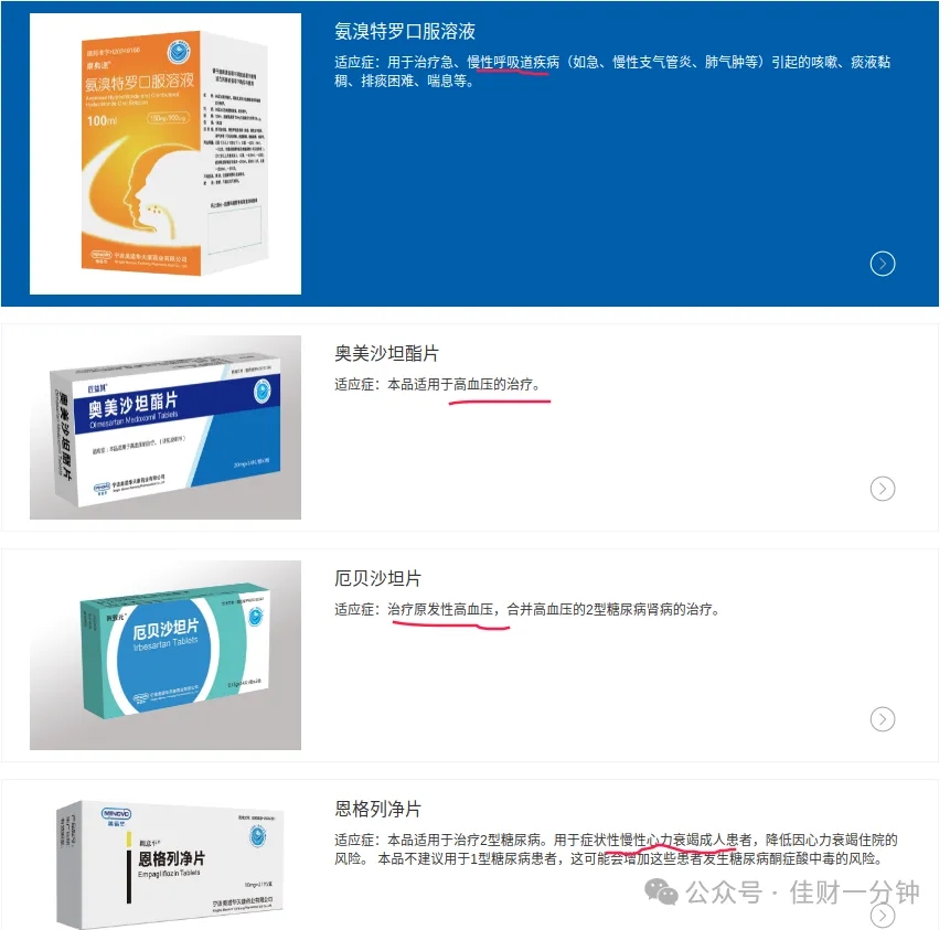 高佳思考 | 难得一见的景色