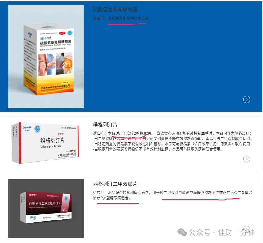 高佳思考 | 难得一见的景色