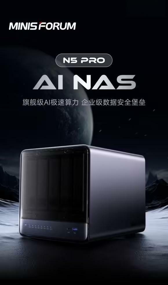 新品汇 | iQOO Z10 Turbo+内置8000mAh电池！铭凡N5豪华亮相