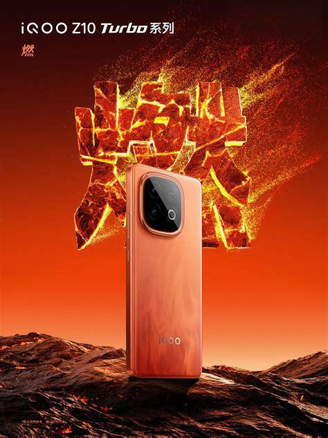新品汇 | iQOO Z10 Turbo+内置8000mAh电池！铭凡N5豪华亮相