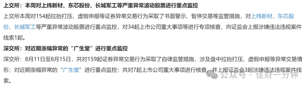 高佳思考 | 折叠屏换更换的商机