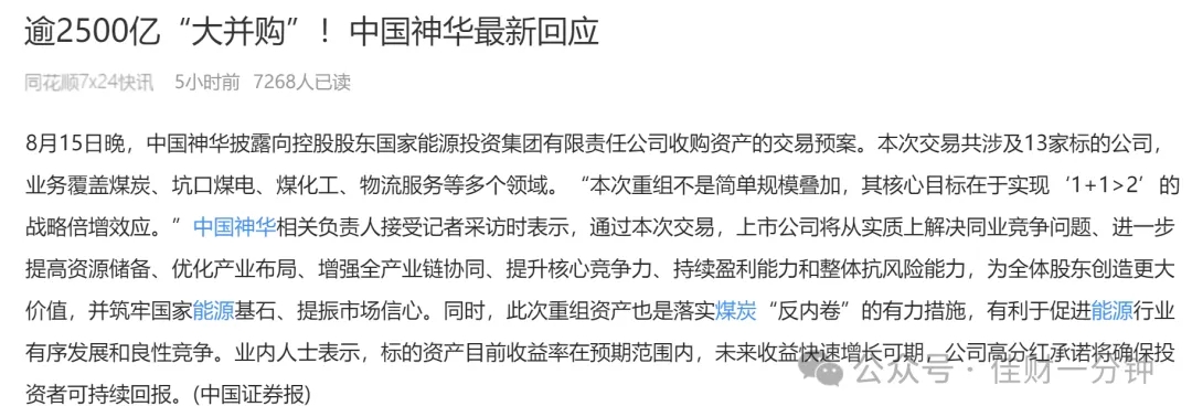 高佳思考 | 折叠屏换更换的商机