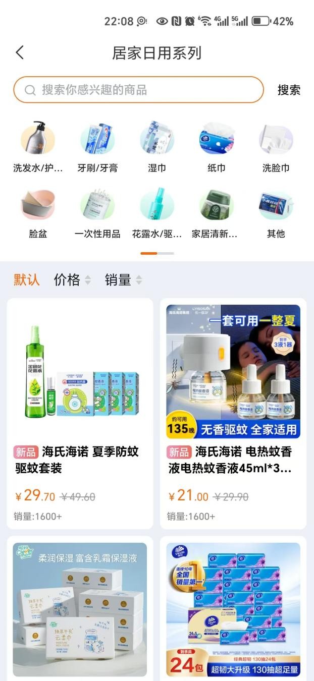 我看App | 宁波银行APP:一站式服务高效平台 我看App | 宁波银行APP:一站式服务高效平台