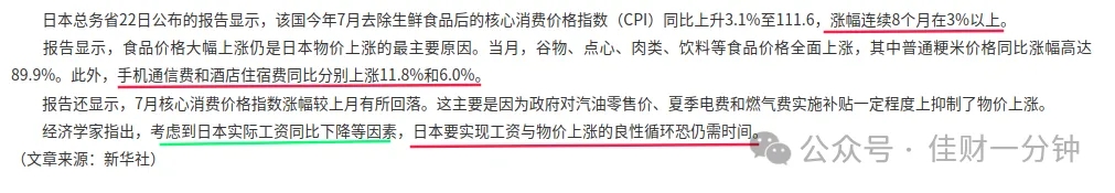 高佳思考 | 佳姐的碎碎念 高佳思考 | 佳姐的碎碎念