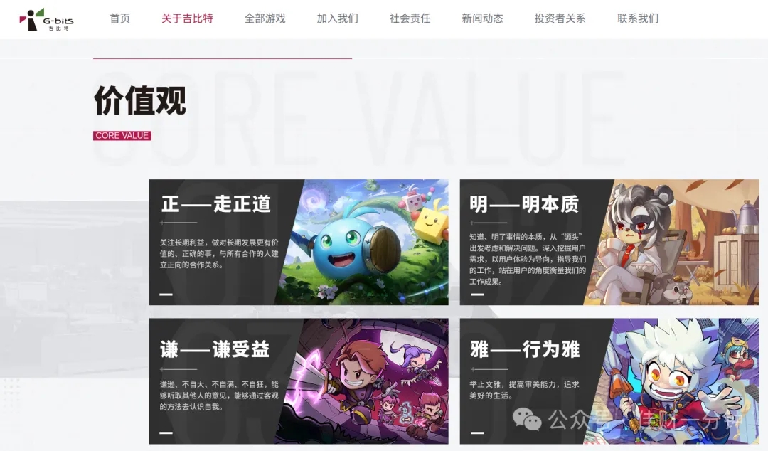 高佳思考 | 佳姐的碎碎念 高佳思考 | 佳姐的碎碎念