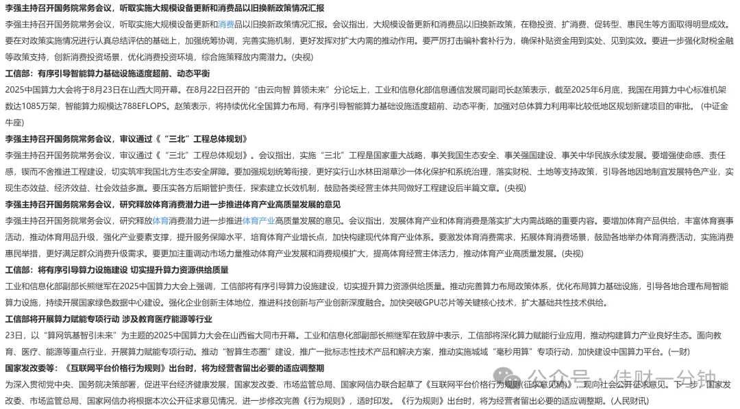 高佳思考 | 遇到对的人