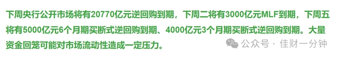 高佳思考 | 遇到对的人
