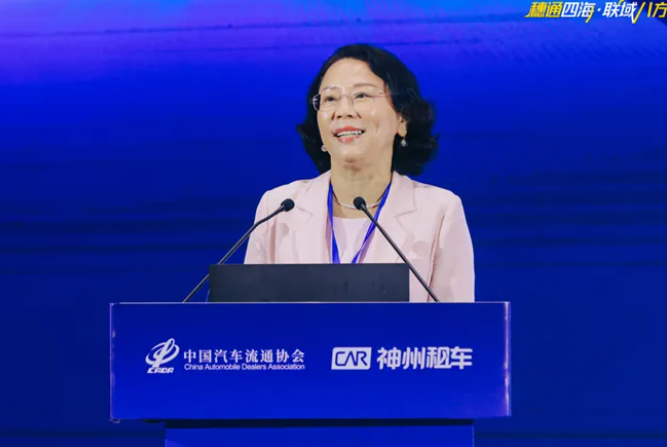 2025中国二手车出口生态大会在穗圆满召开 2025中国二手车出口生态大会在穗圆满召开