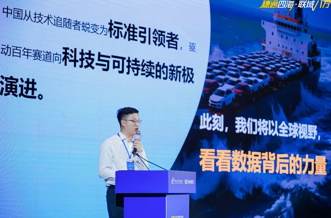 2025中国二手车出口生态大会在穗圆满召开 2025中国二手车出口生态大会在穗圆满召开