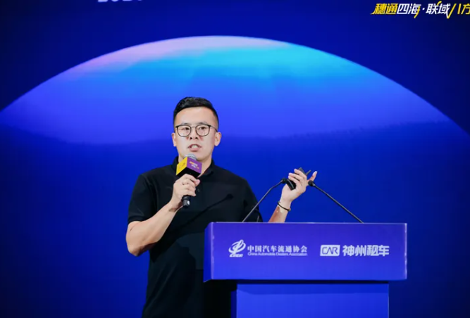 2025中国二手车出口生态大会在穗圆满召开 2025中国二手车出口生态大会在穗圆满召开