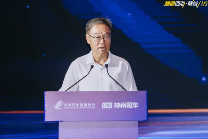 2025中国二手车出口生态大会在穗圆满召开 2025中国二手车出口生态大会在穗圆满召开