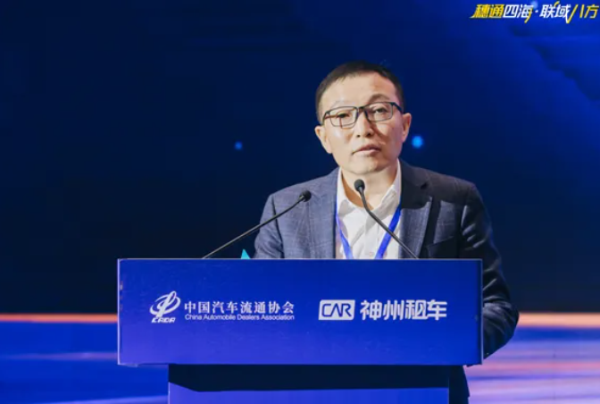 2025中国二手车出口生态大会在穗圆满召开 2025中国二手车出口生态大会在穗圆满召开