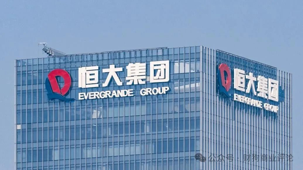 锐思考 | 恒大“二号人物”夏海钧的财富黑洞：从天价薪酬到海外藏匿，他究竟卷走了多少？
