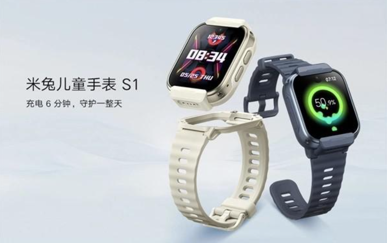 新品汇 | 米兔儿童手表S1支持心率血氧,星耀14冰晶蓝笔记本搭配2.8K屏 新品汇 | 米兔儿童手表S1支持心率血氧,星耀14冰晶蓝笔记本搭配2.8K屏