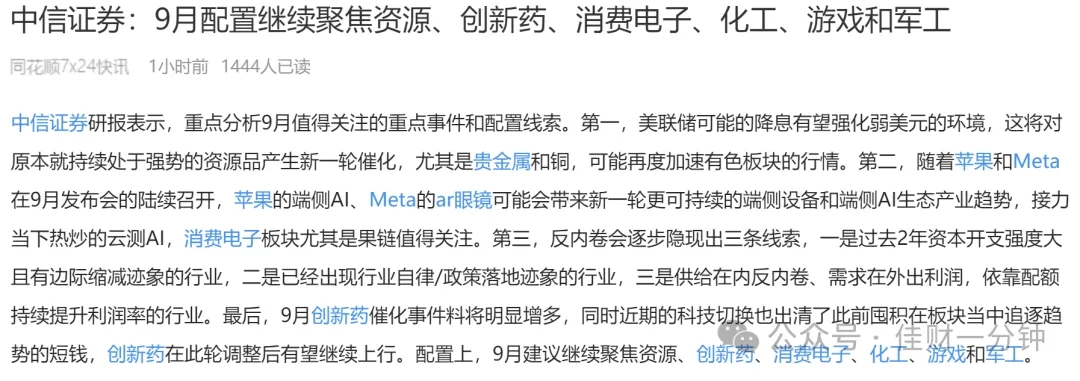 高佳思考 | 人到中年更要读书 高佳思考 | 人到中年更要读书