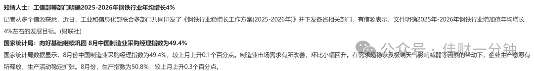 高佳思考 | 人到中年更要读书 高佳思考 | 人到中年更要读书