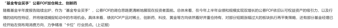 高佳思考 | 人到中年更要读书 高佳思考 | 人到中年更要读书
