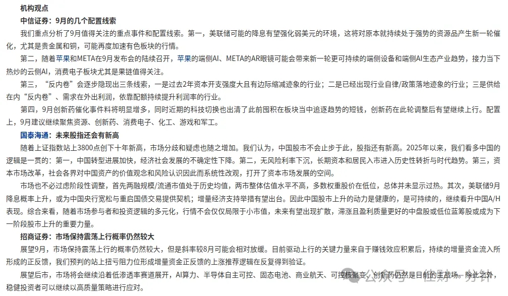 高佳思考 | 放松——骶髂关节 高佳思考 | 放松——骶髂关节